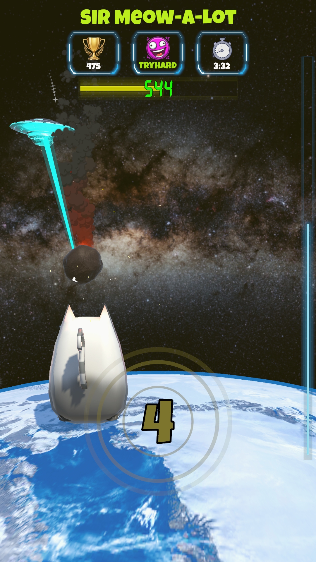 ShoutUp — screenshot