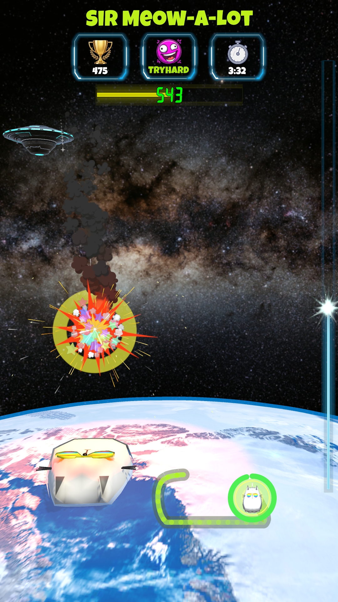 ShoutUp — screenshot