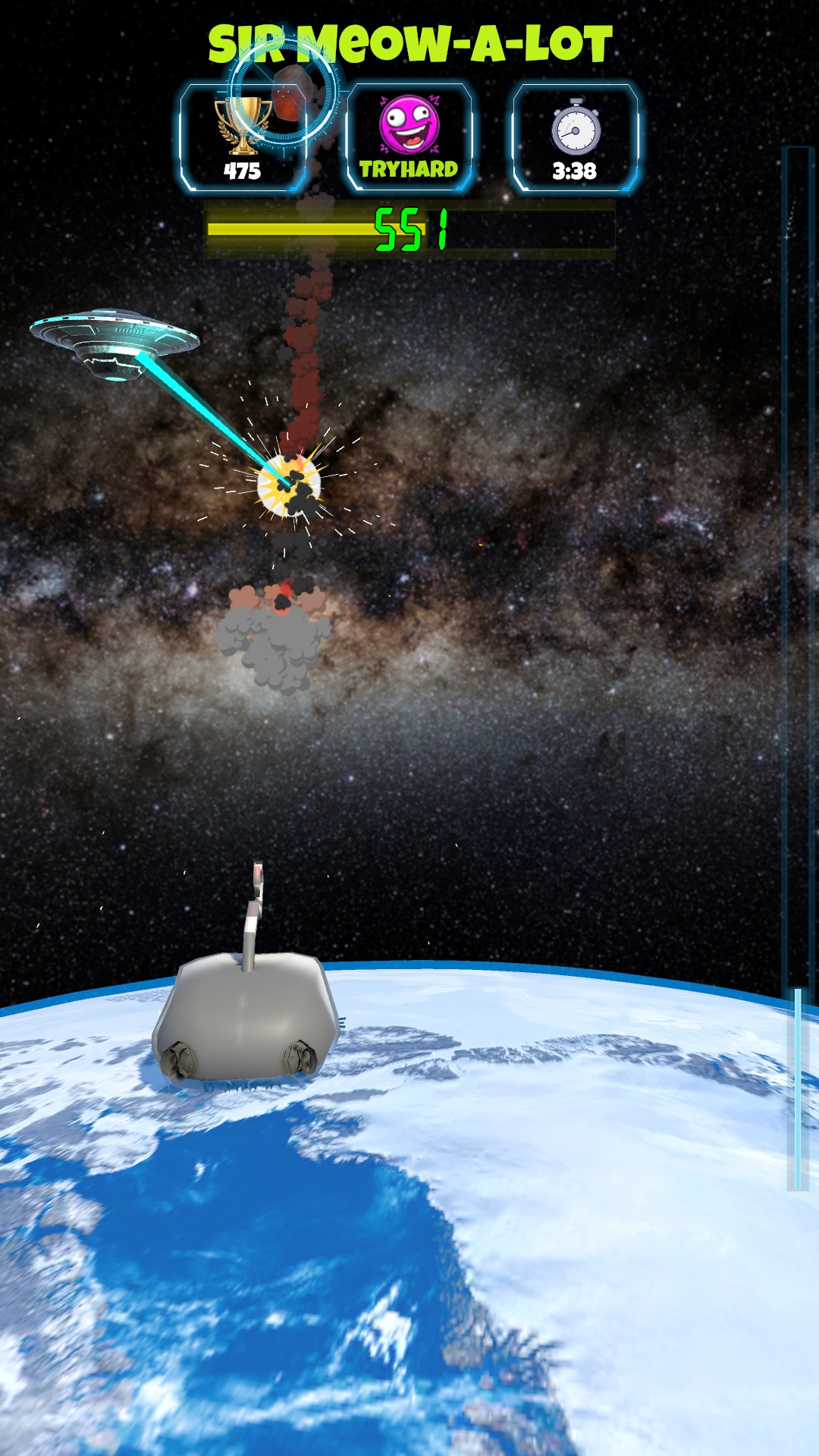 ShoutUp — screenshot